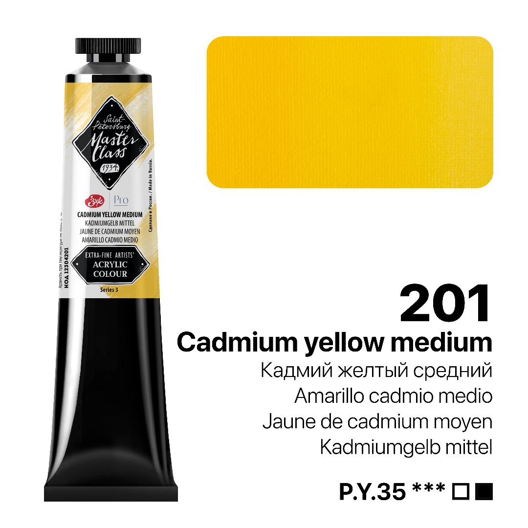 Acrylic colour Master Class, Cadmium Yellow Medium, tube. № 201