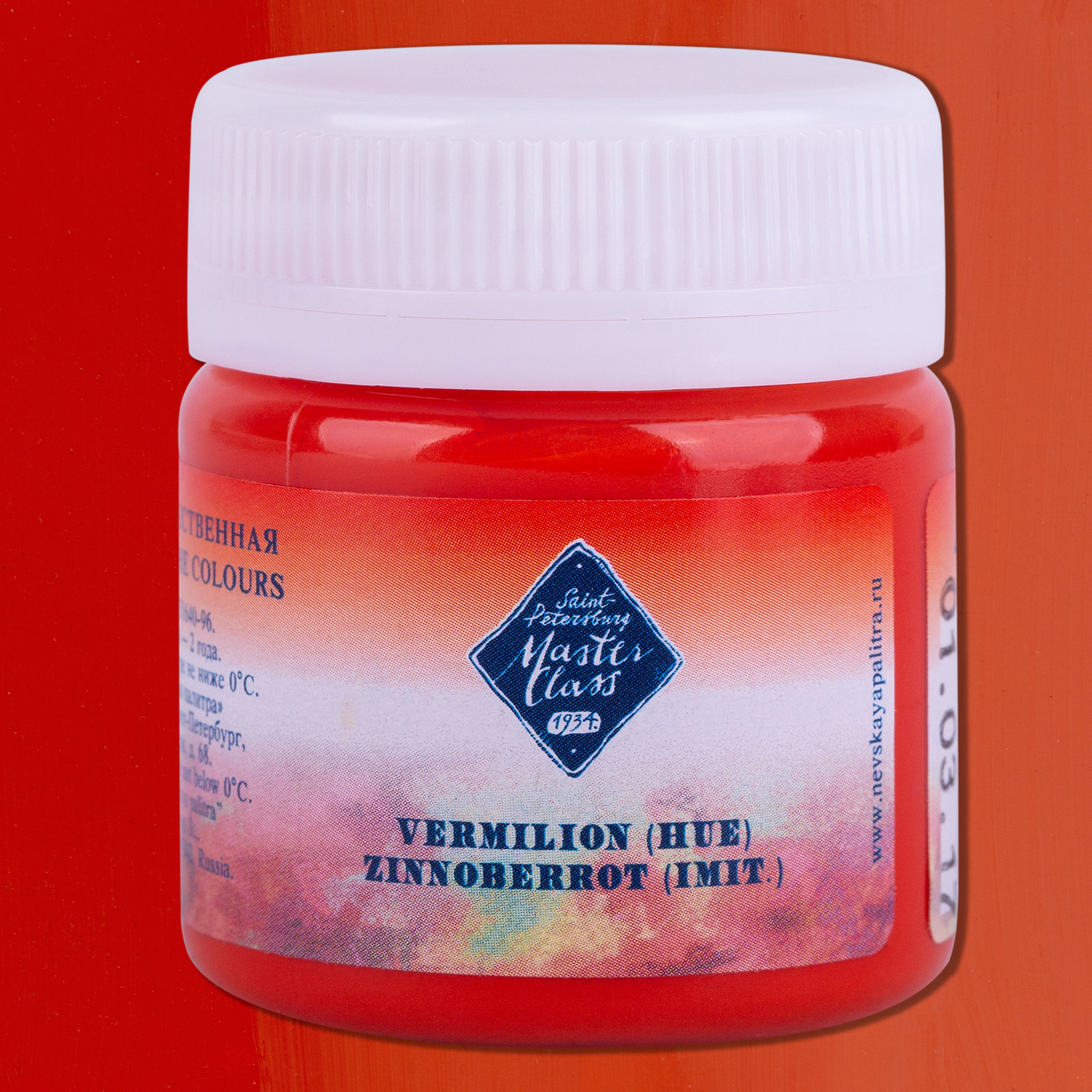 Vermilion (HUE) "Master Class" in the jar. № 312