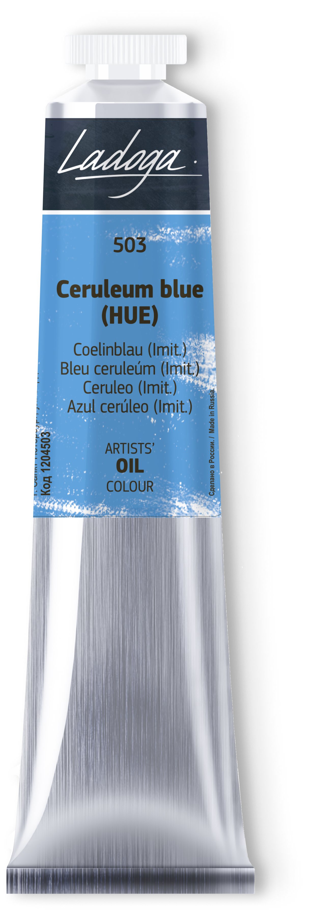 Oil colour "Ladoga", Cerulium blue (HUE), tube, № 503