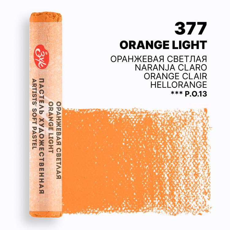 Orange Light extra-soft pastel "Master Class" 377