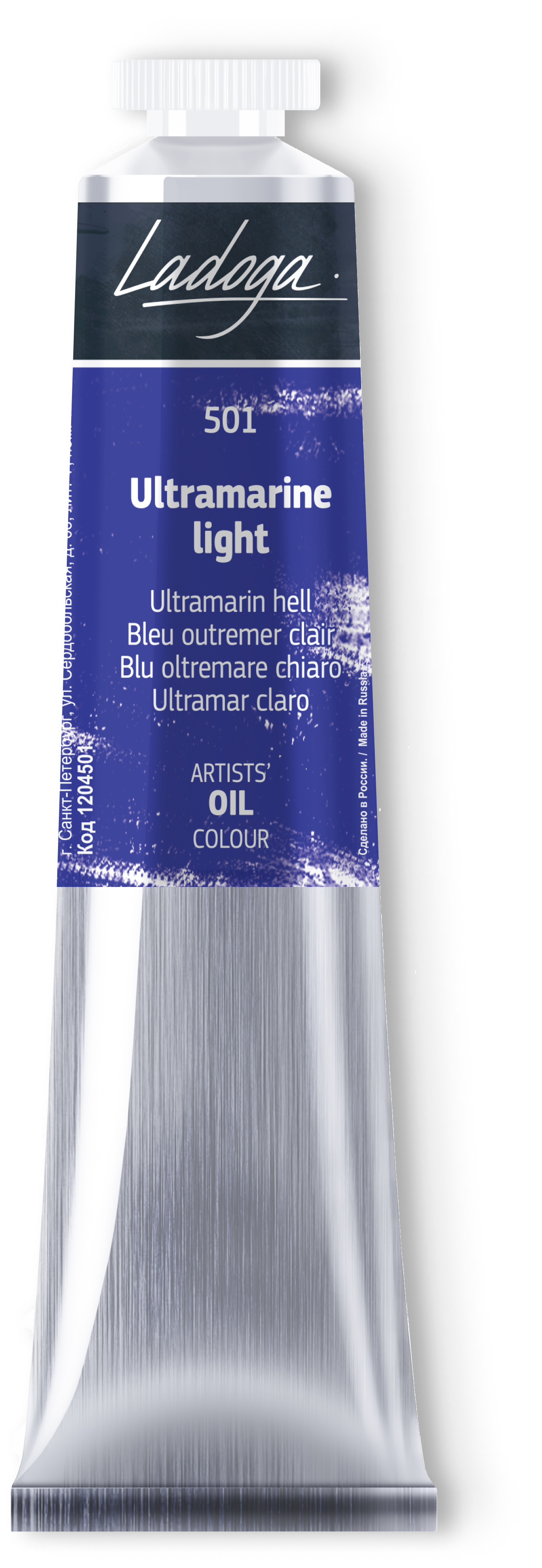 Oil colour "Ladoga", Ultramarine light, tube, № 501