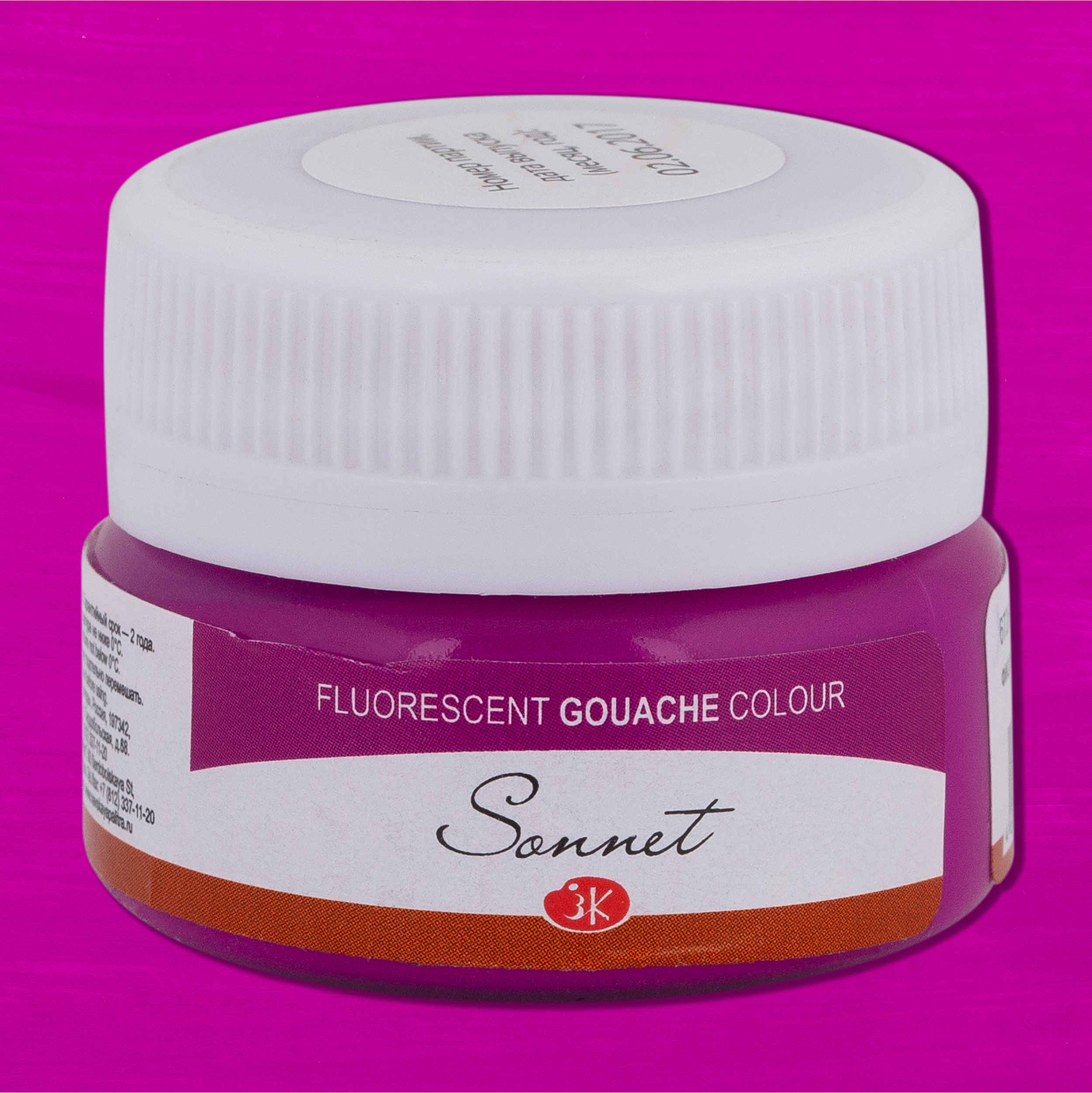 Violet fluorescent "Sonnet" in the jar, 20 ml. № 607