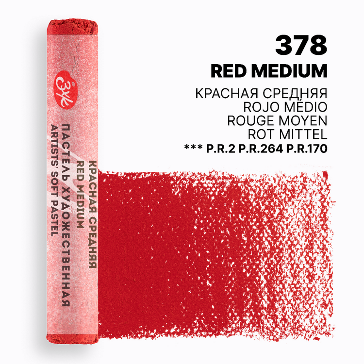 Red Medium extra-soft pastel "Master Class" 378