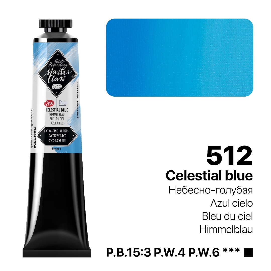 Acrylic colour Master Class, Celestial Blue, tube. № 512