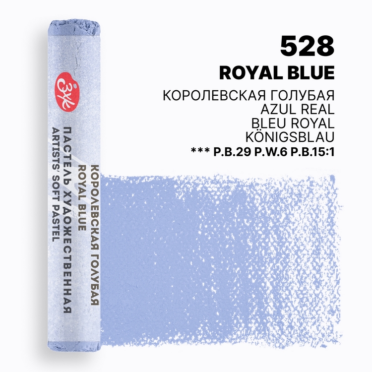 Royal Blue extra-soft pastel "Master Class" 528