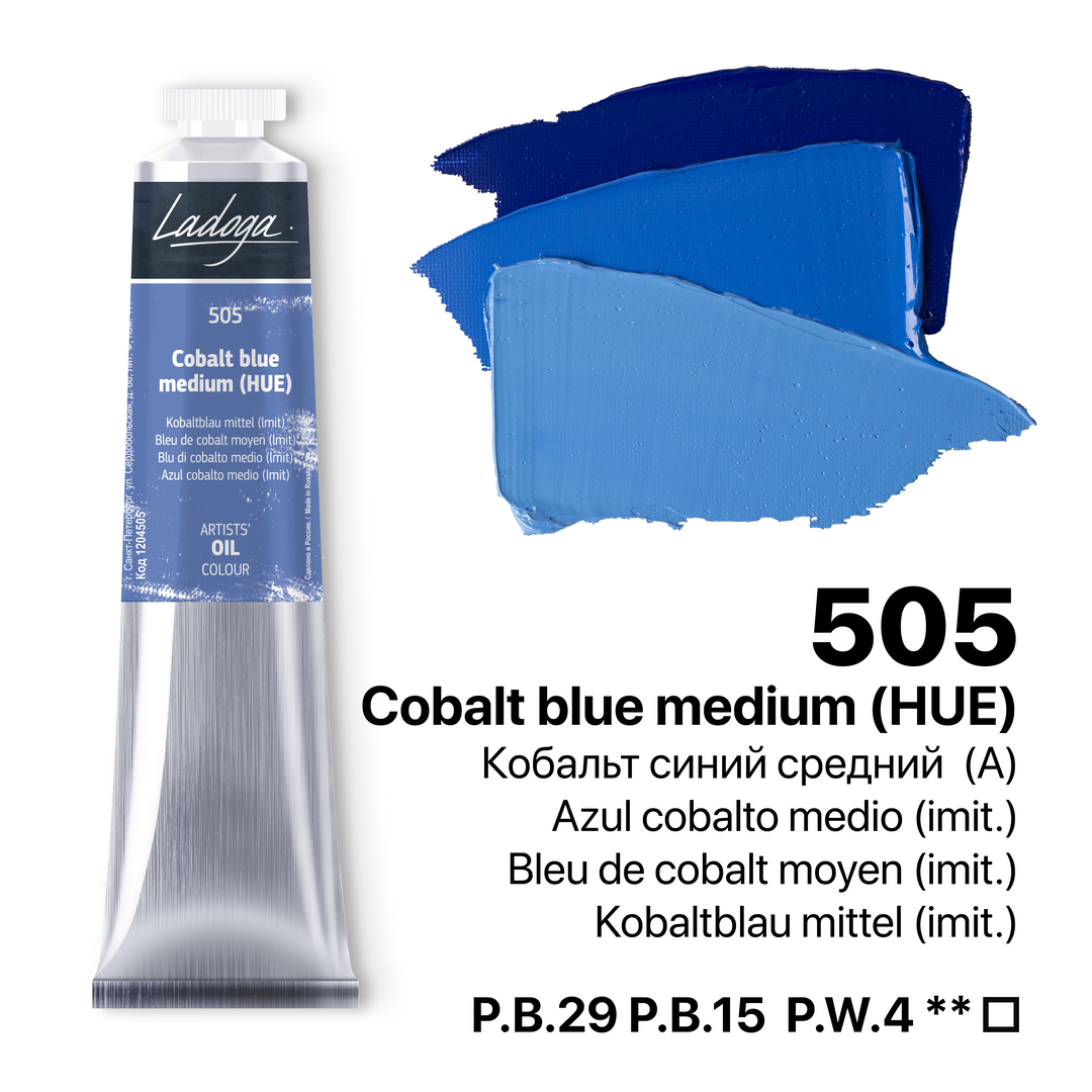 Oil colour "Ladoga", Cobalt blue medium (HUE), tube, № 505