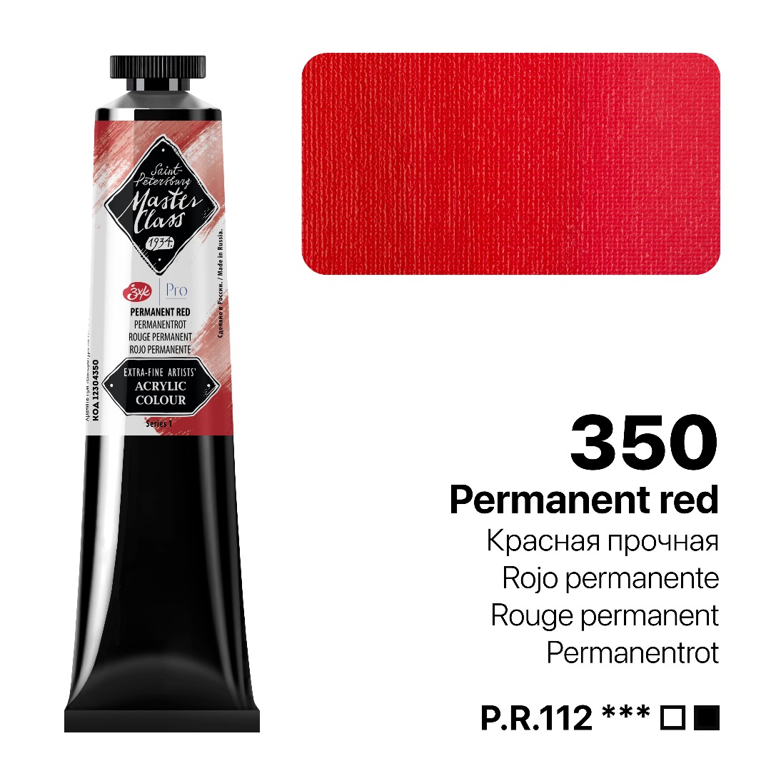 Acrylic colour Master Class, Permanent Red, tube. № 350