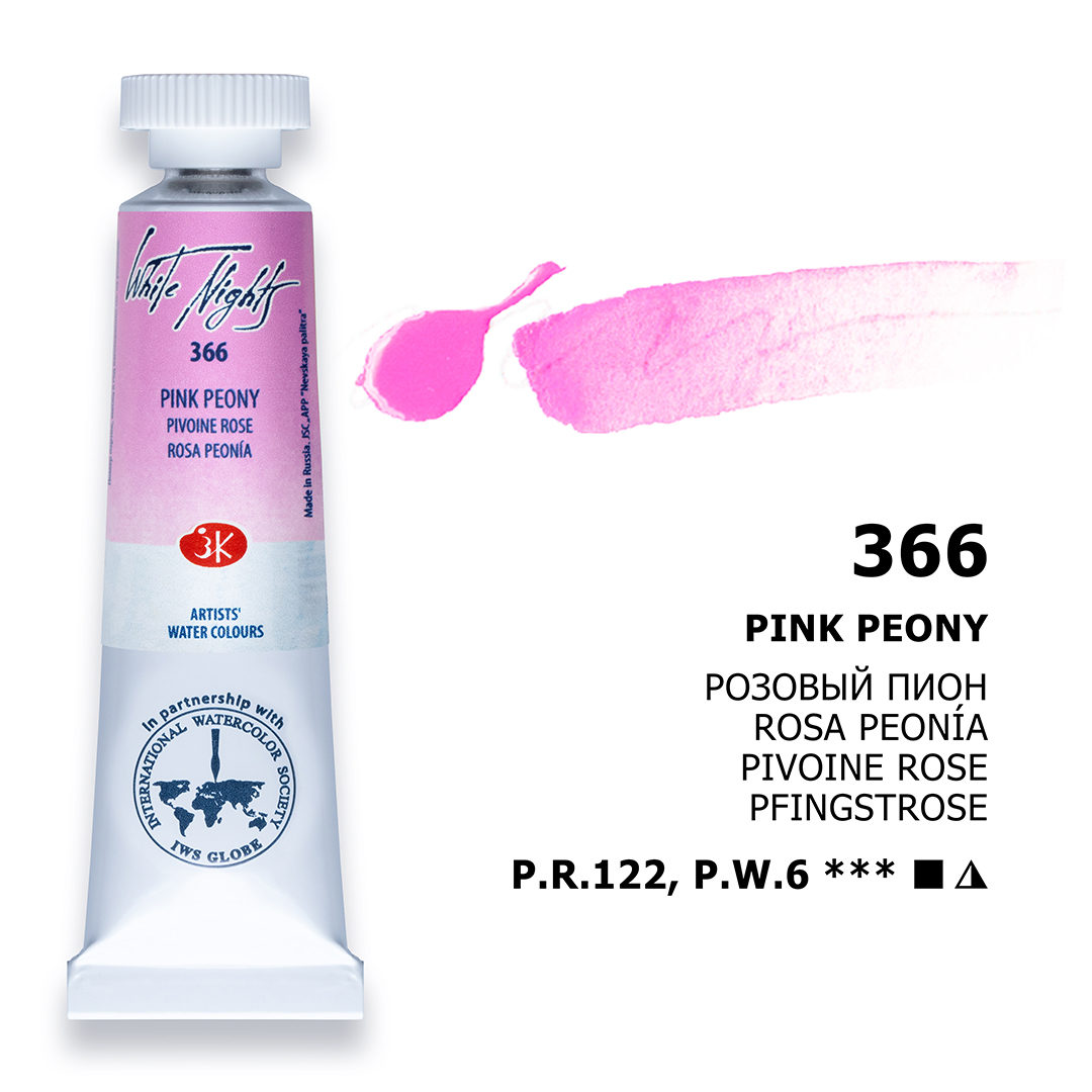 Pink Peony tube 366 Watercolour