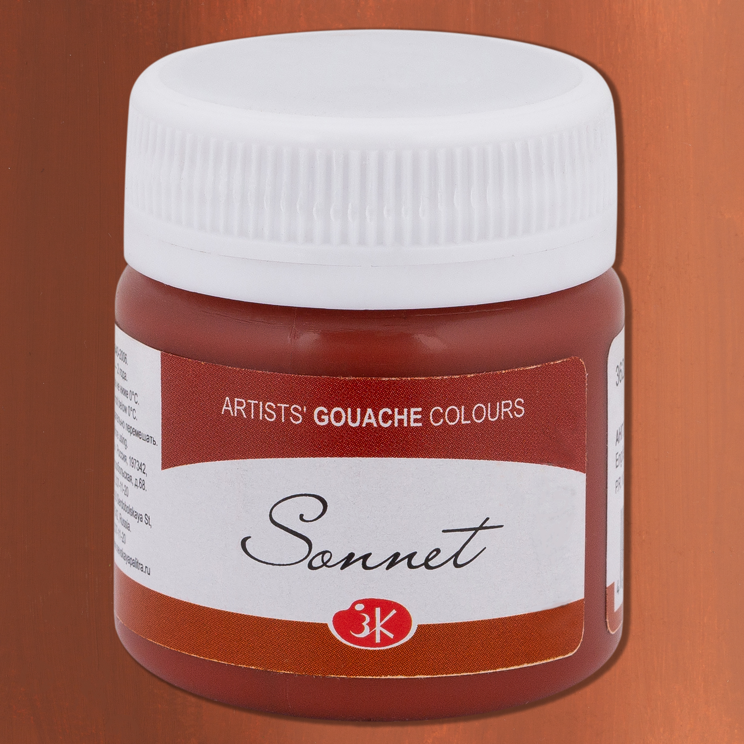 Gouache English red "Sonnet" in the jar, 40 ml. № 300