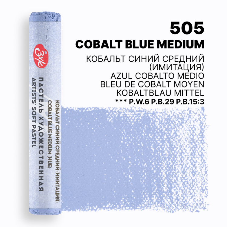 Cobalt Blue Medium (HUE) extra-soft pastel "Master Class" 505