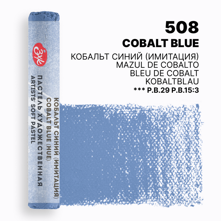 Cobalt Blue (HUE)  extra-soft pastel "Master Class" 508