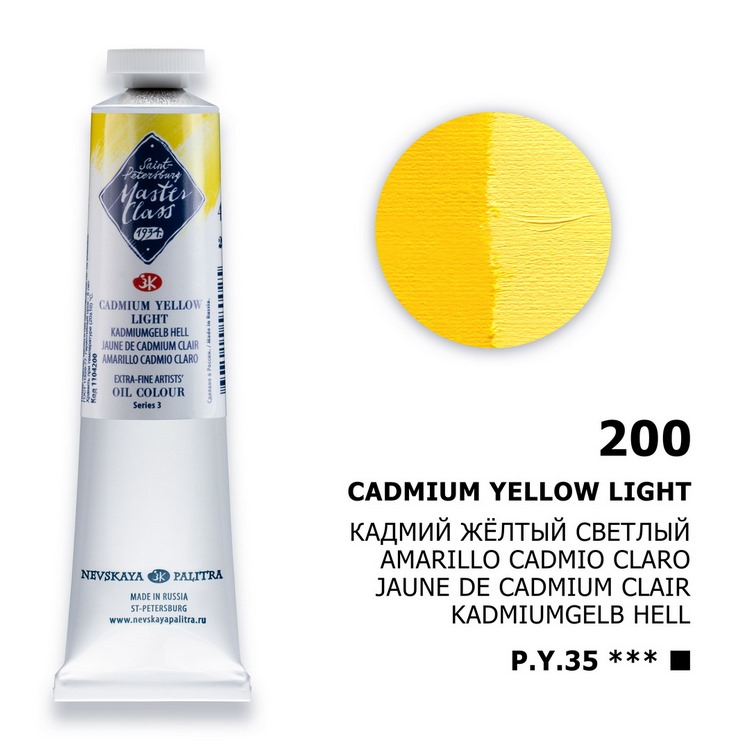 Oil colour "Master Class", Cadmium Yellow Light, tube, № 200