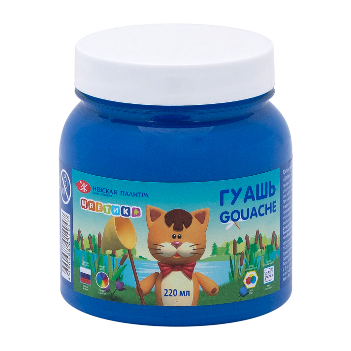 Blue Gouache Floret, 220 ml