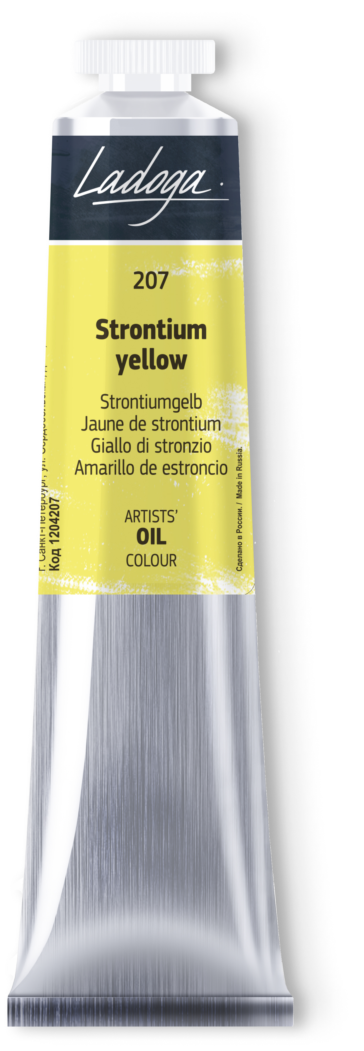 Oil colour "Ladoga", Strontium yellow, tube, № 207
