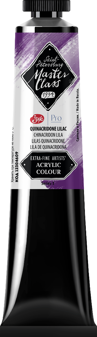 Acrylic colour Master Class, Quinacridone Lilac, tube. № 609