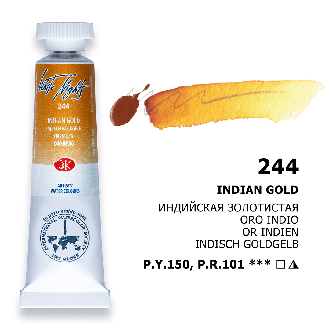 Indian Gold tube 244 Watercolour