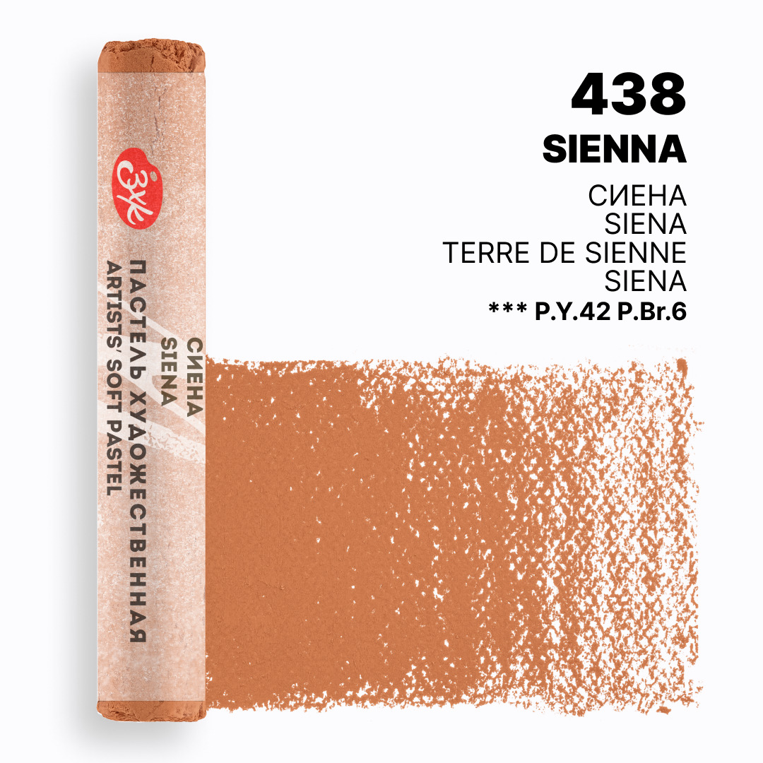 Sienna extra-soft pastel "Master Class" 438