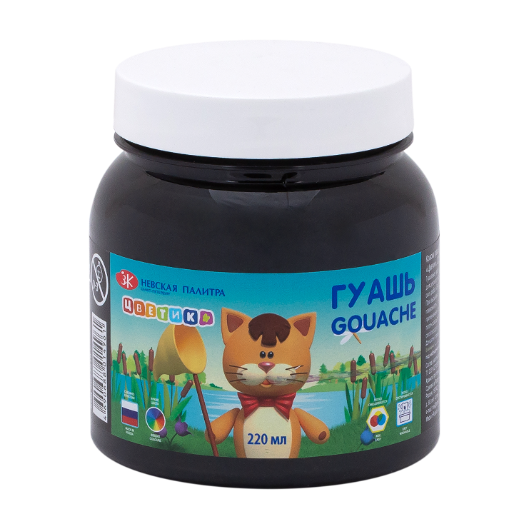 Black Gouache Floret, 220 ml