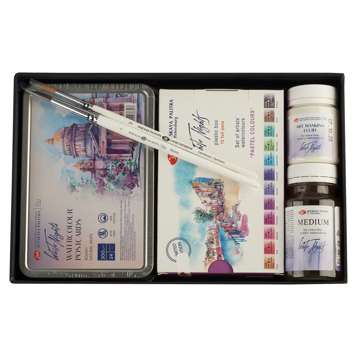 Watercolour gift set White Nights 12 pans Pastel colours, masking liquid  , medium , watercolour postcards , brushes, cardboard box