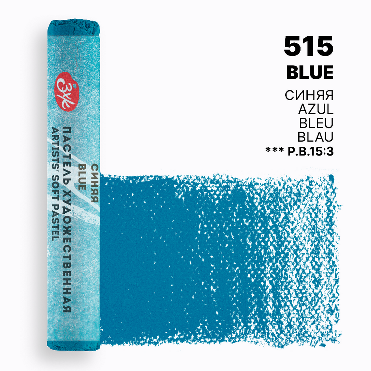 Blue extra-soft pastel "Master Class" 515