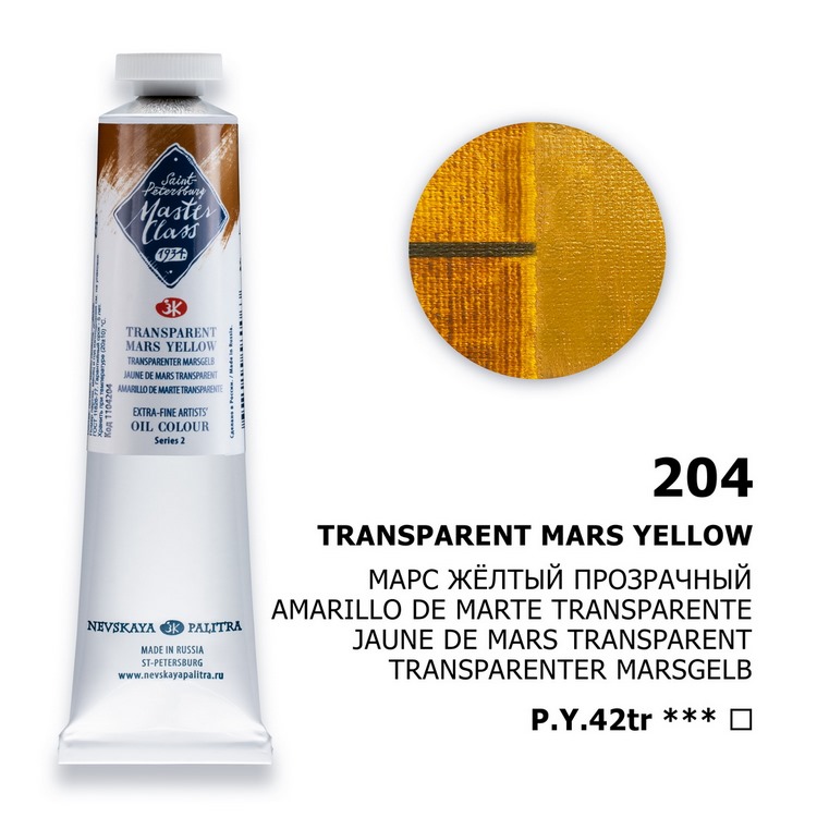 Oil colour "Master Class", Transparent Mars Yellow, tube, № 204