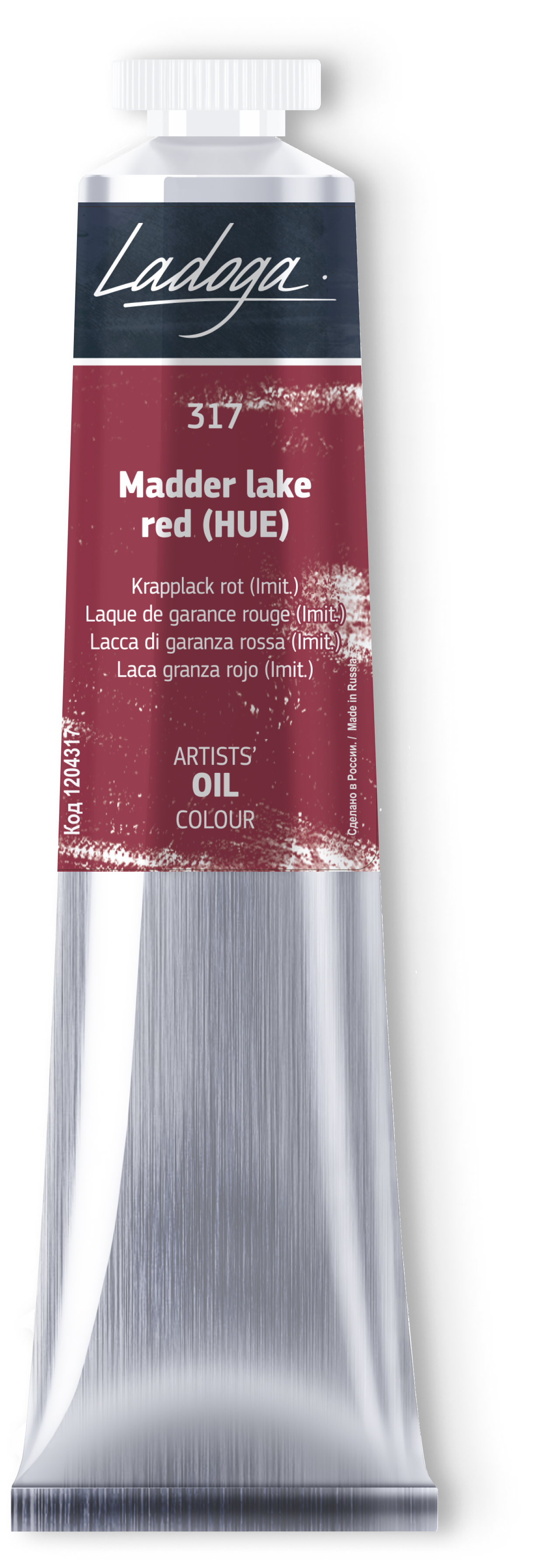 Oil colour "Ladoga", Madder lake red (HUE), tube, № 317