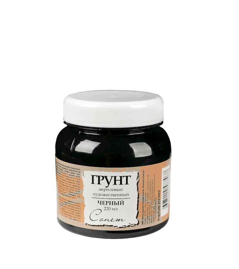 Acrylic black artistic primer Sonnet, 220 ml