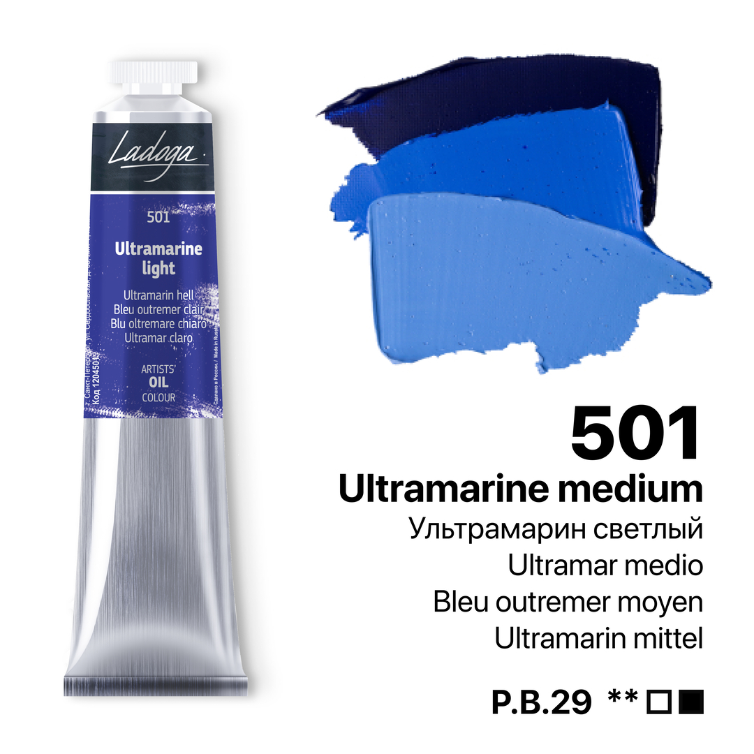 Oil colour "Ladoga", Ultramarine light, tube, № 501