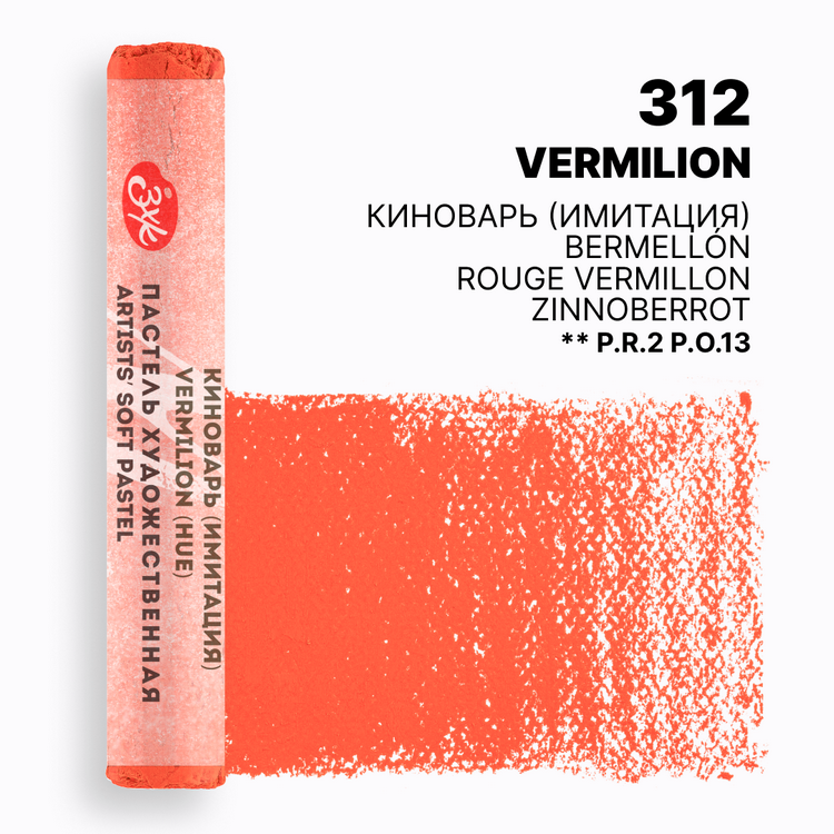 Vermilion (HUE) extra-soft pastel "Master Class" 312