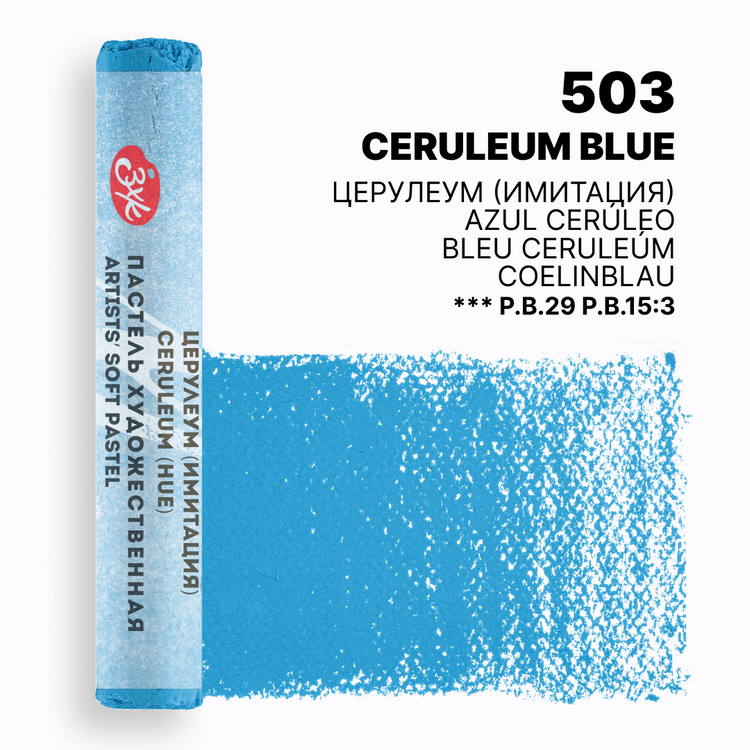 Ceruleum Blue (HUE) extra-soft pastel "Master Class 503