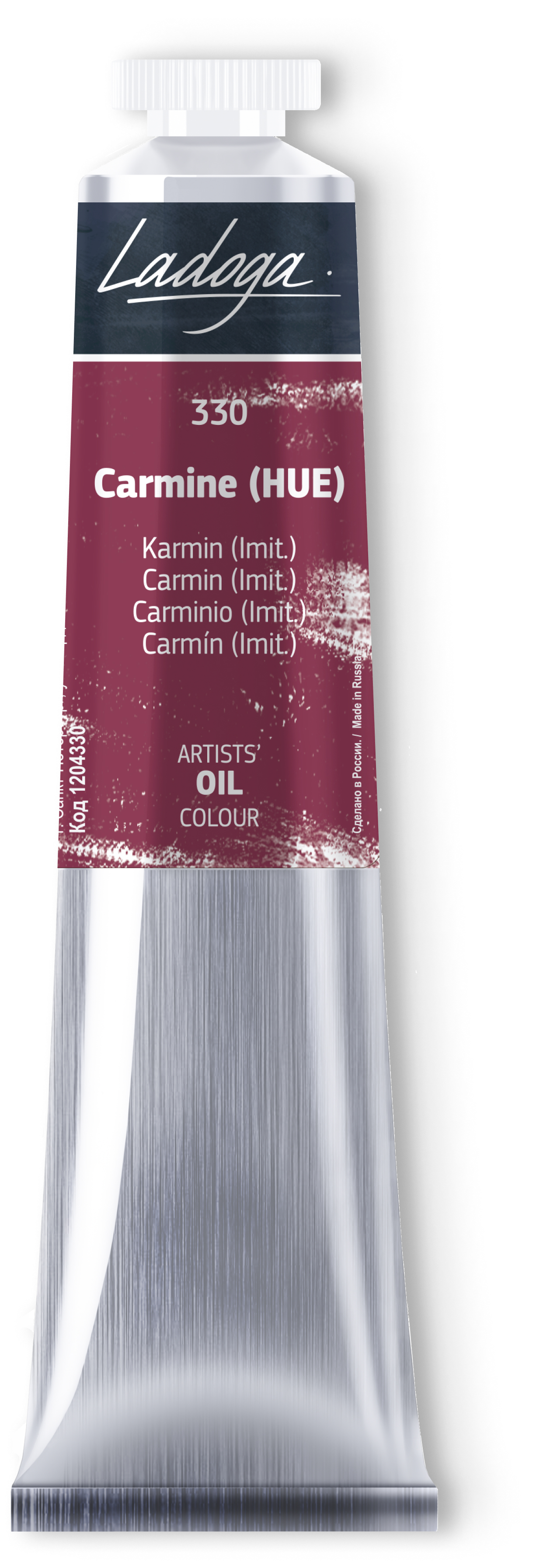Oil colour "Ladoga", Carmine (HUE), tube, № 330