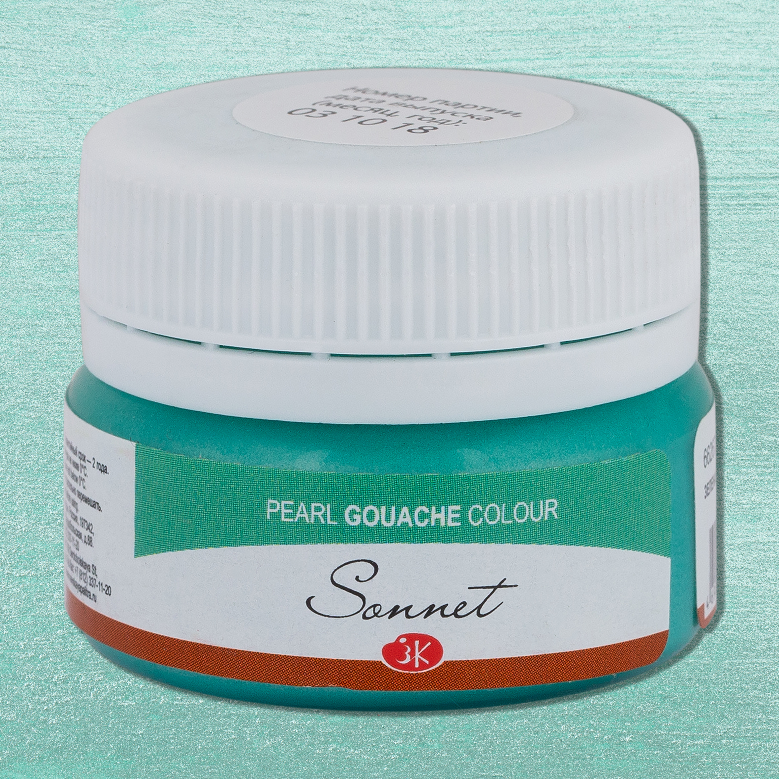Green Pearl "Sonnet" in the jar, 20 ml. № 725
