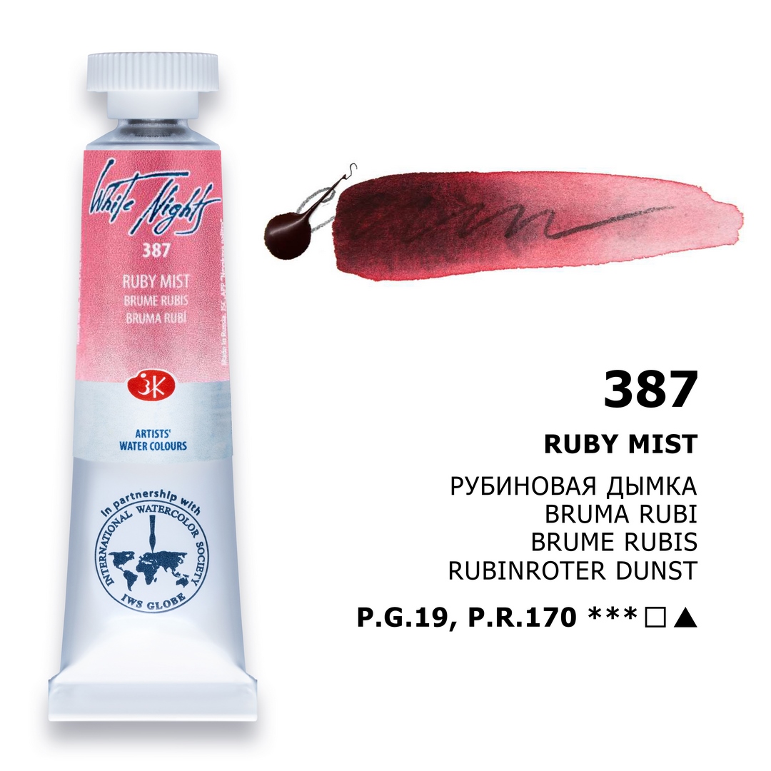 Ruby mist №387 Watercolour