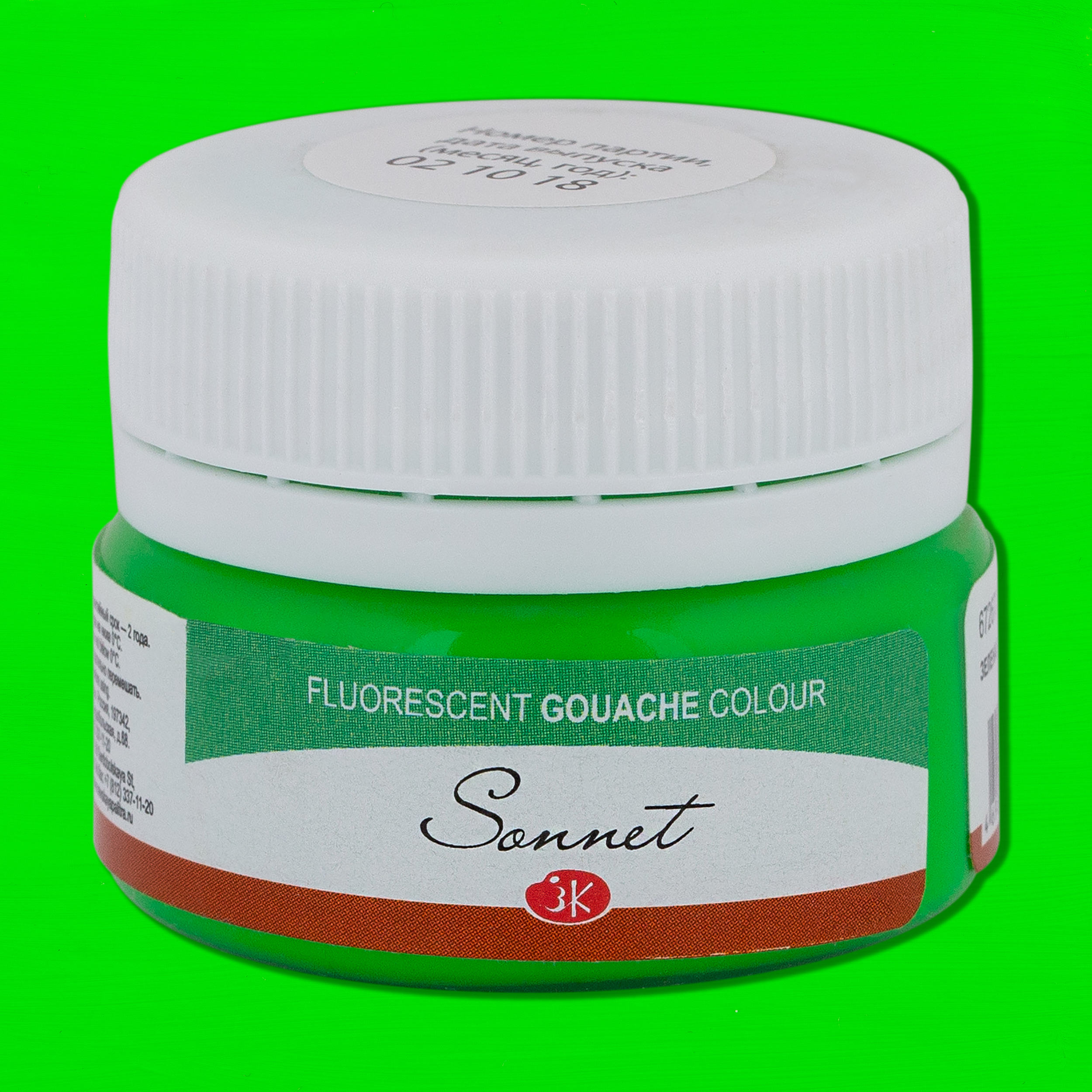 Green fluorescent "Sonnet" in the jar, 20 ml. № 725