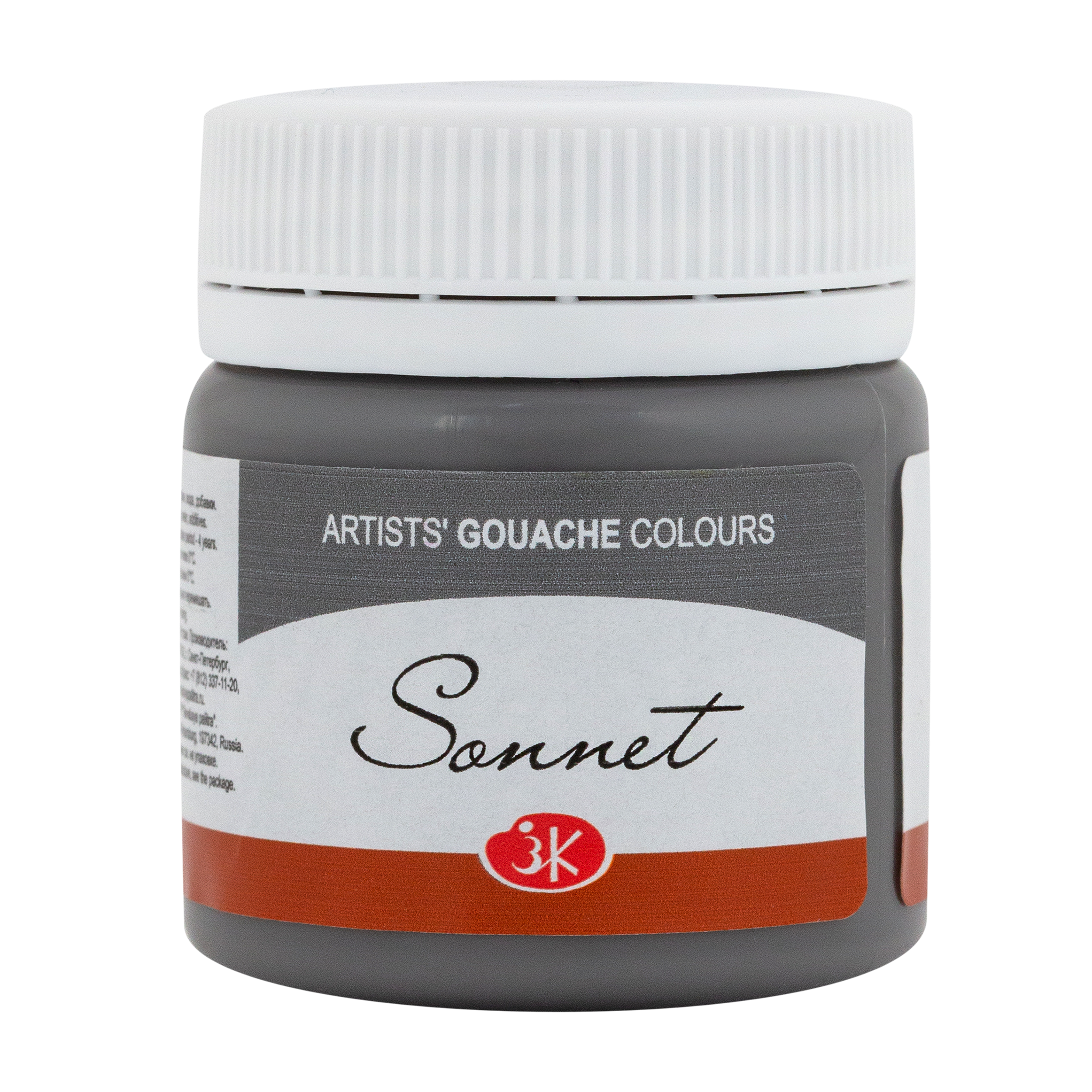 Gouache Grey "Sonnet" in the jar, 40 ml. № 814