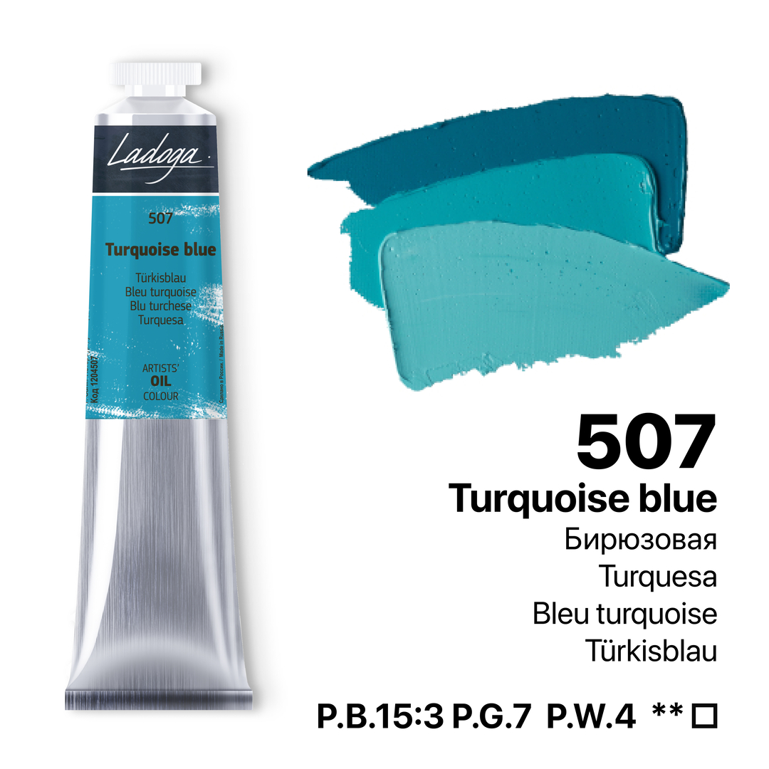 Oil colour "Ladoga", Turquoise blue, tube, № 507