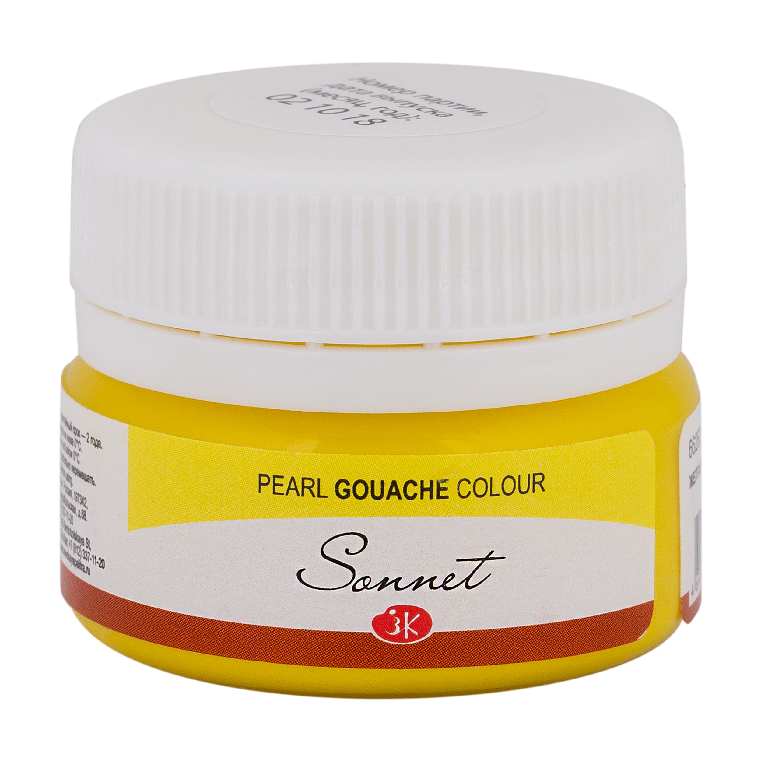 Yellow light Pearl "Sonnet" in the jar, 20 ml. № 213