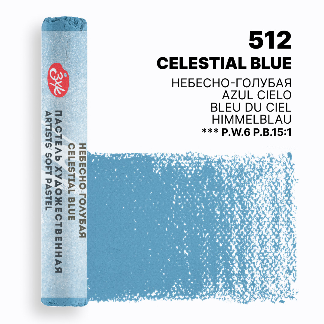 Celestial blue extra-soft pastel "Master Class" 512