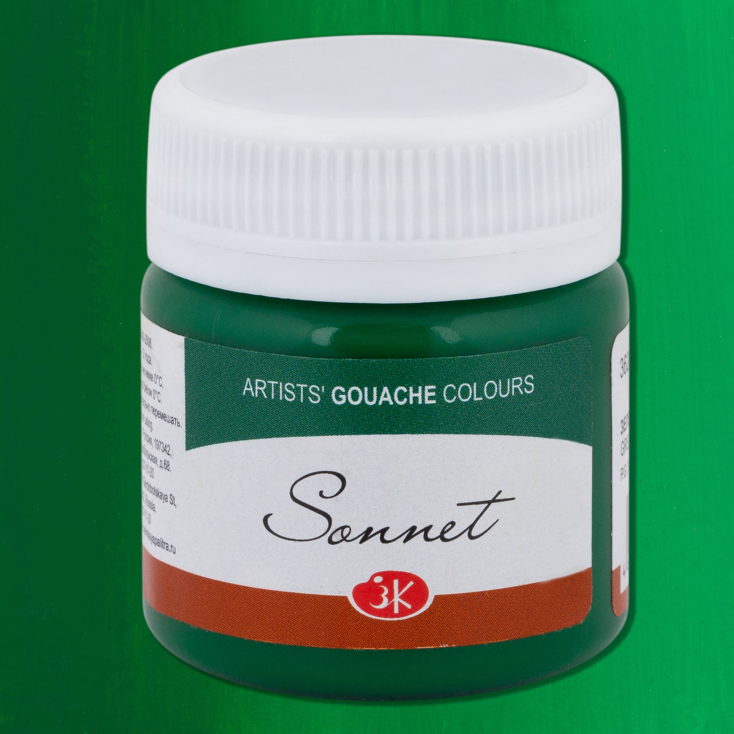 Gouache Green deep "Sonnet" in the jar, 40 ml. № 710