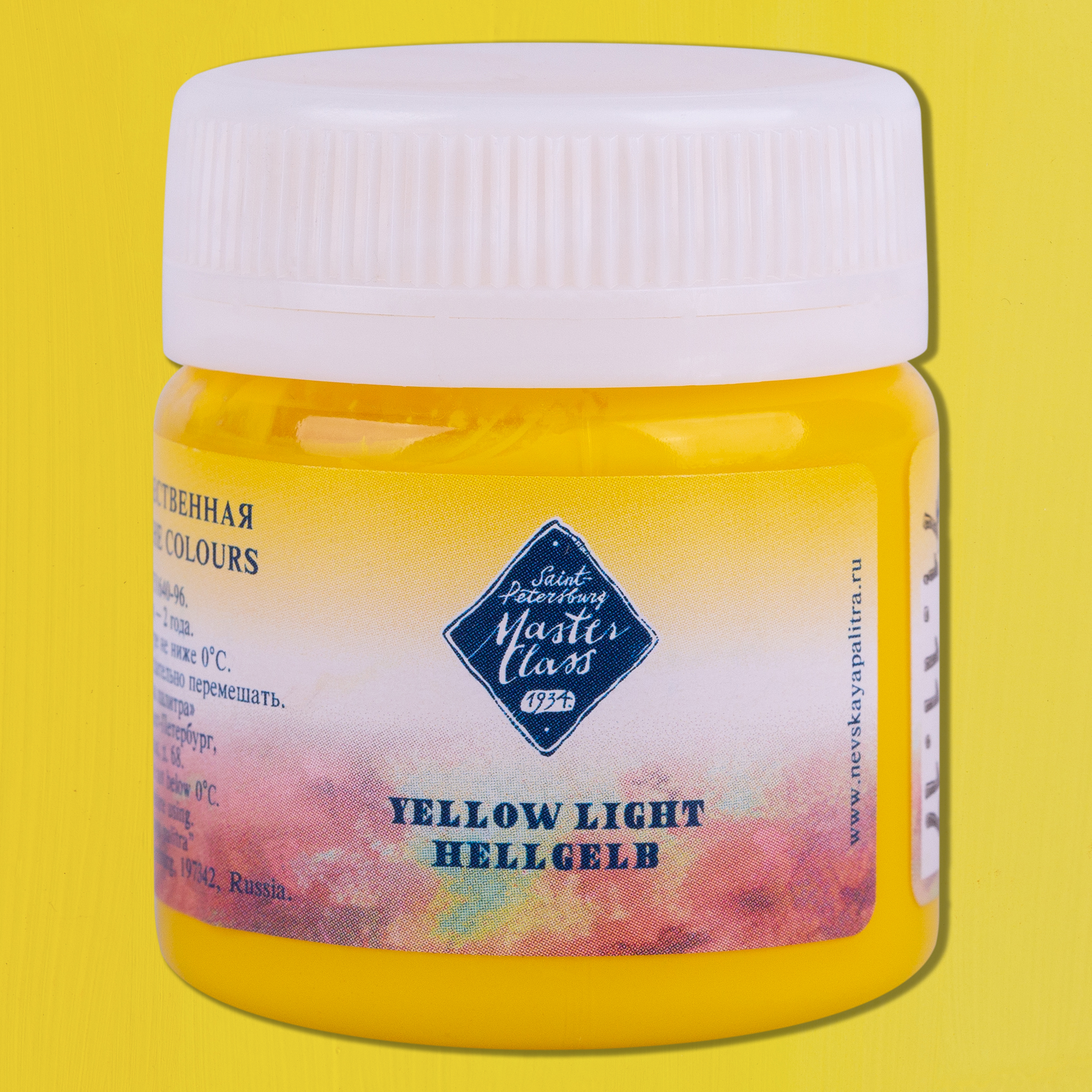 Yellow light "Master Class" in the jar. № 213