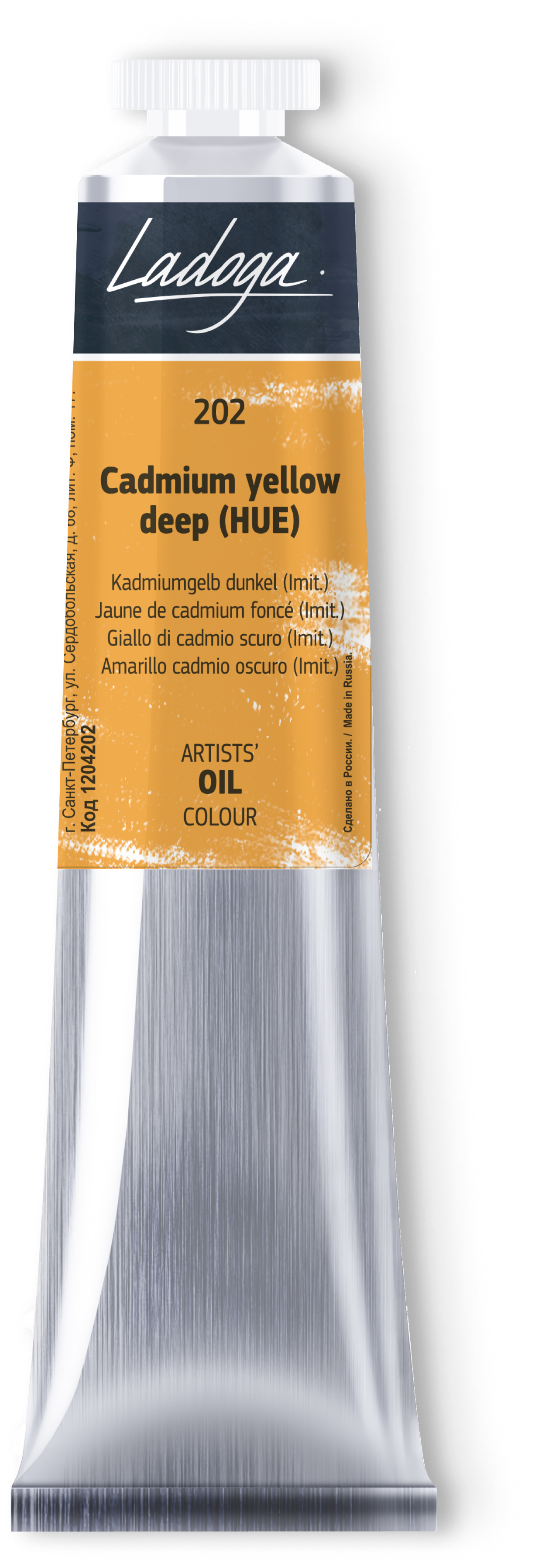 Oil colour "Ladoga", Cadmium yellow deep (HUE), tube, № 202