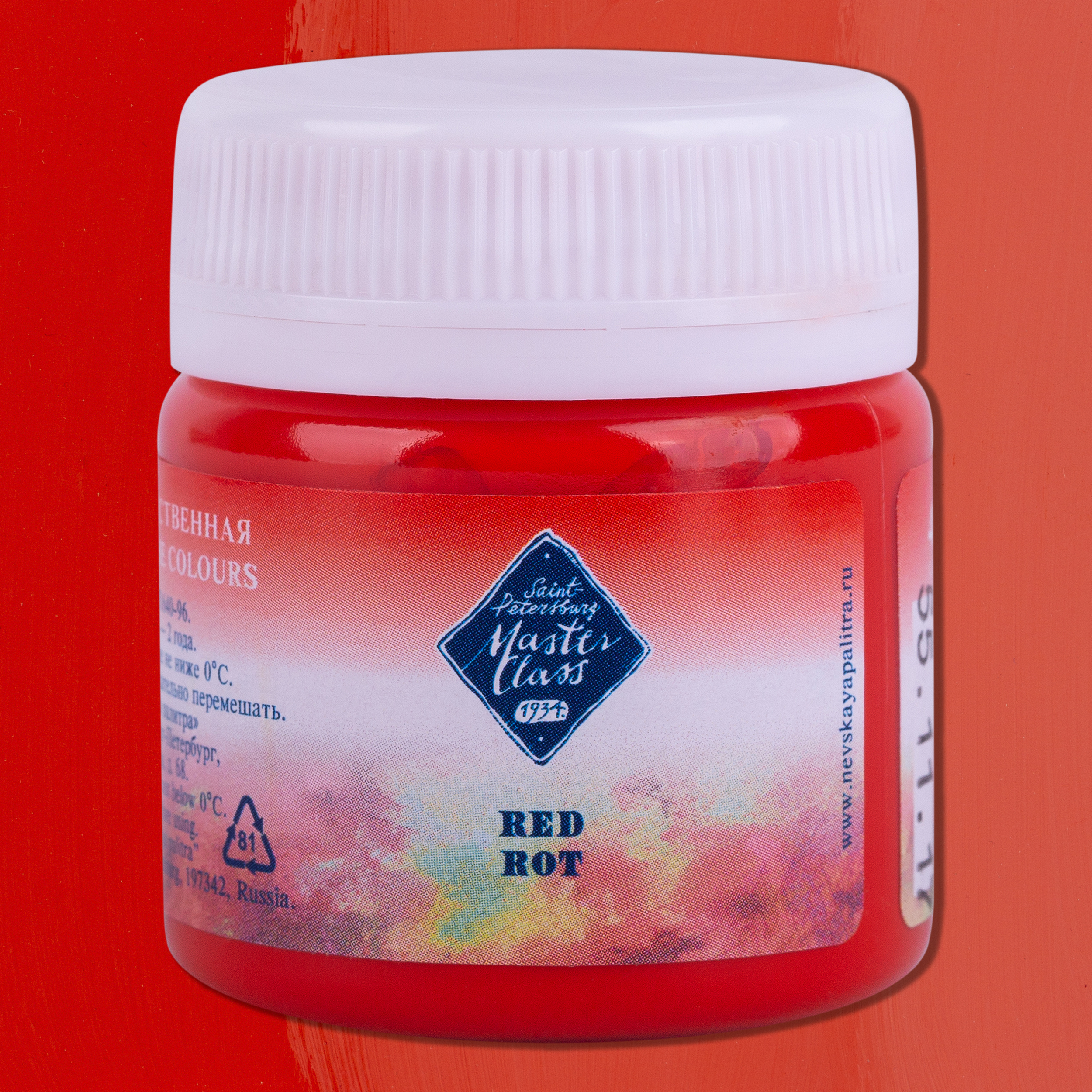 Red "Master Class" in the jar. № 331