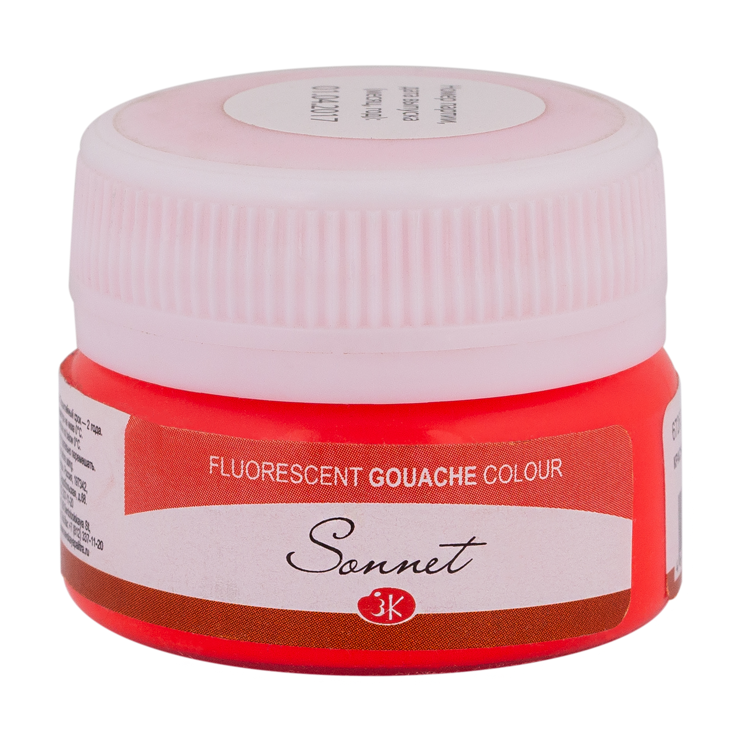 Red fluorescent "Sonnet" in the jar, 20 ml. № 331