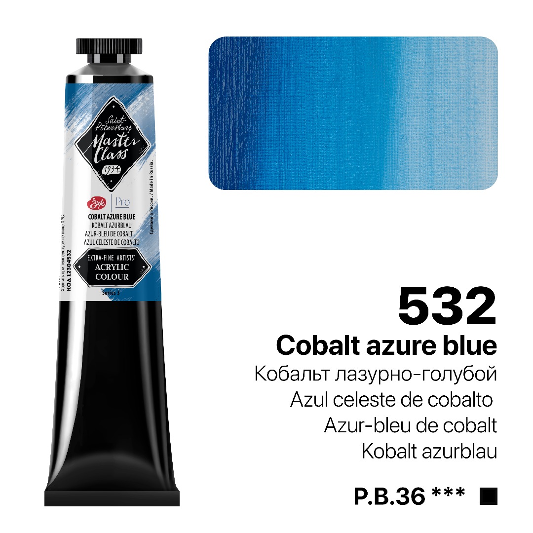 Acrylic colour Master Class, Cobalt Azure Blue, tube. № 532