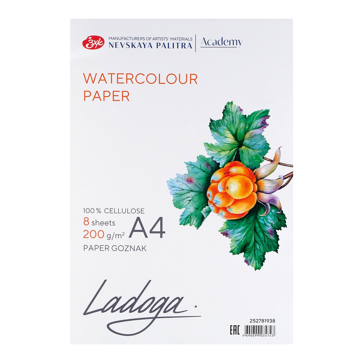 Watercolour paper folder "Ladoga" А4