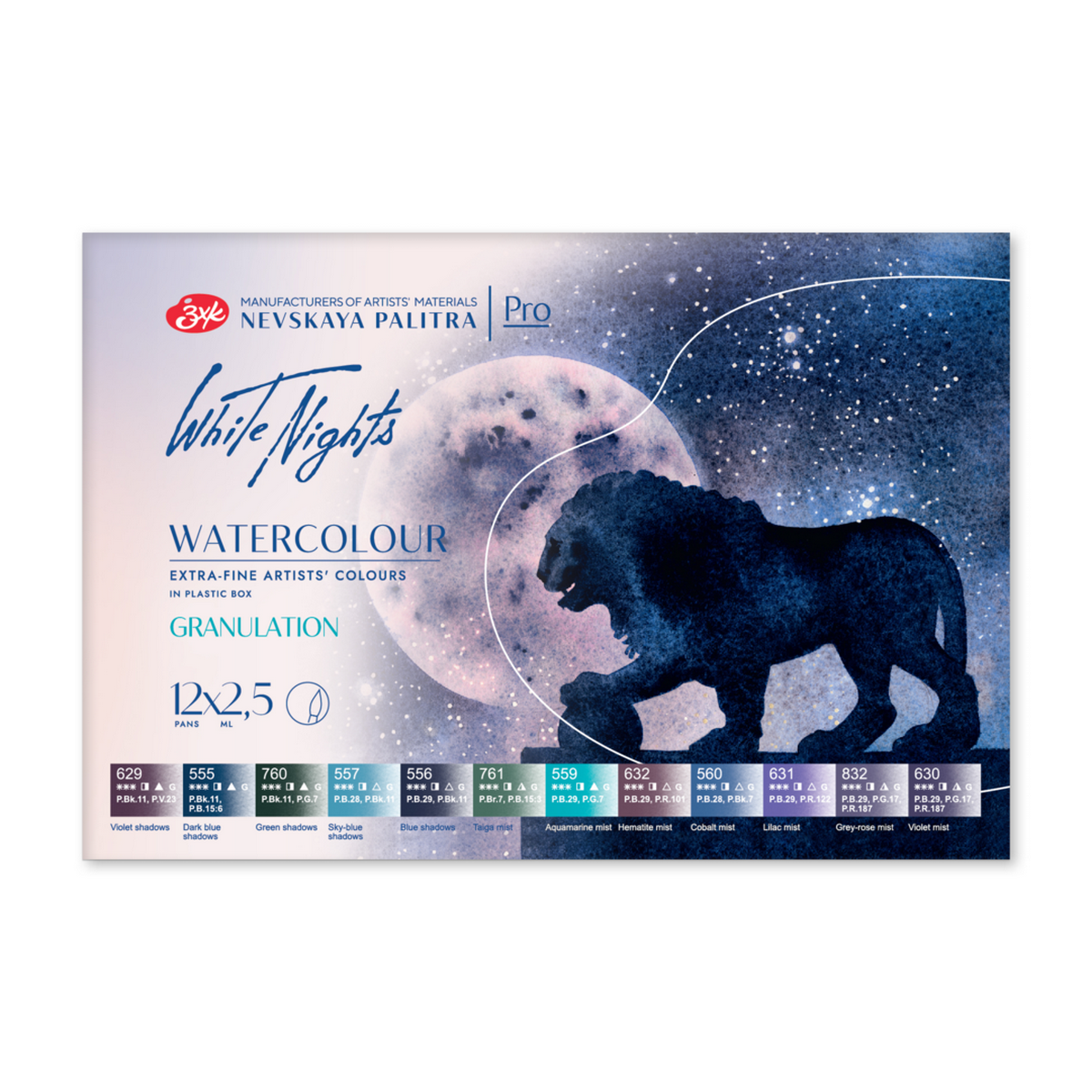Water colours set «White Nights», "Granulation", plastic box