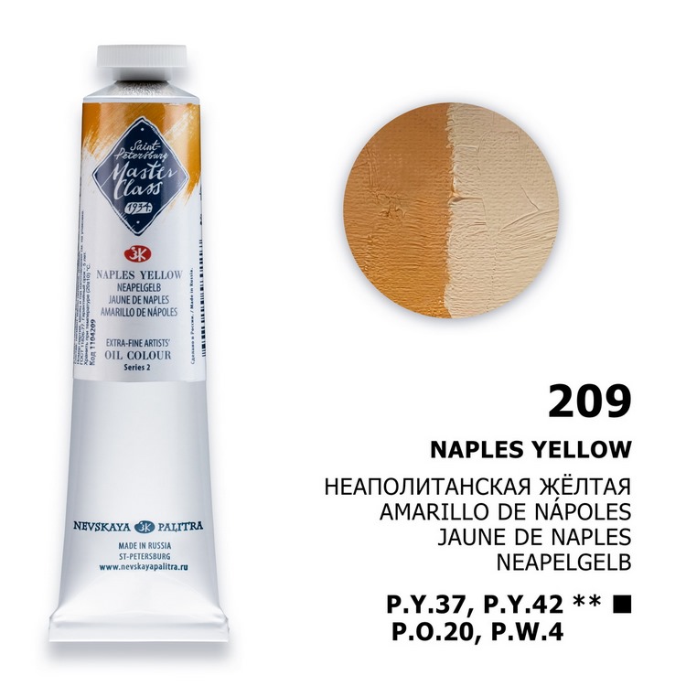 Oil colour "Master Class", Naples Yellow, tube, № 209