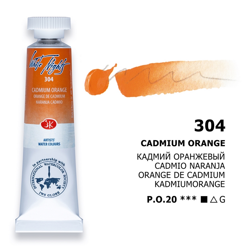 Cadmium Orange watercolour White Nights, 10 ml tube