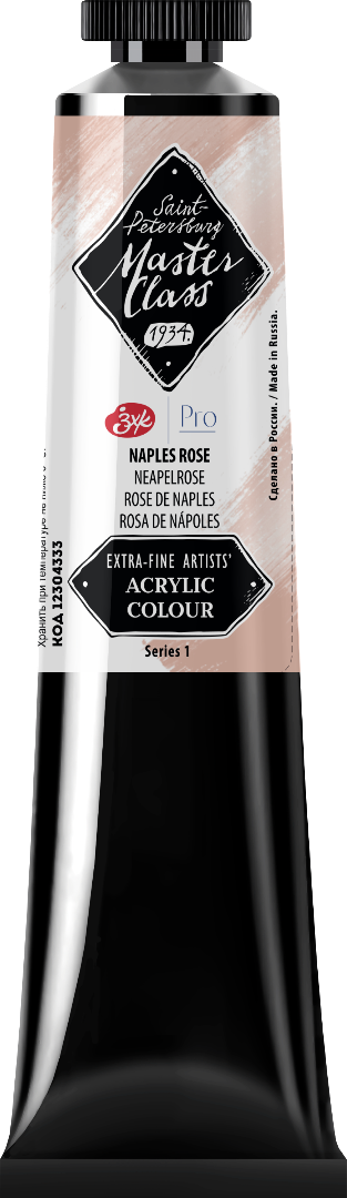 Acrylic colour Master Class, Naples Rose, tube. № 333