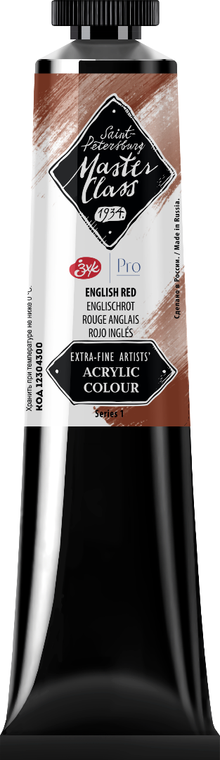 Acrylic colour Master Class, English red, tube. № 300